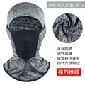 No Brim (hemp gray) to send kou cover