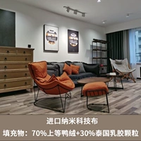 Одиночный диван + педаль (цветные примечания)