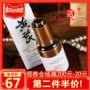 [Gửi một túi kem vàng da! 】 春 娟 Hydrating Repair Facial Serum 30ml dưỡng ẩm làm mờ nếp nhăn serum vàng 24k của hàn quốc