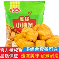 Anjing Hot Pot Fritter Friter Lecen Mini Togh Tough Завтрак домой ленивая еда быстро замороженная полуфабрикат