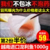 Товары от 大连锦富通商贸
