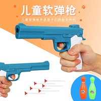 Súng đạn mềm trẻ em đồ chơi súng an toàn có thể phóng cốc hút mềm nhựa đạn bé trai súng mềm đạn súng trẻ em mềm đồ chơi súng bắn nước