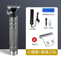 Скульптура серебряной трубы (пакет три)