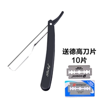 F версия+лезвие