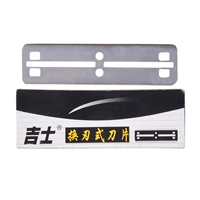 Обычный джиши -лезвие 1 маленькая коробка