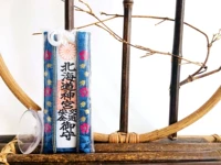 Охранник безопасности дорожного движения