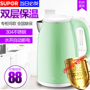 ấm siêu tốc fujiyama SUPOR Supor SWF15S19A Ấm đun nước điện bằng thép không gỉ 304 ấm đôi cách nhiệt chống co giãn 1.5L - ấm đun nước điện am sieu toc