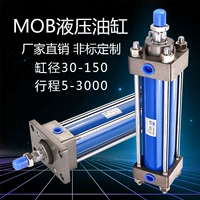 Xi lanh JMC tùy chỉnh 
            nhỏ MOB32X40X50X63X50X100 tấn FA hành trình dài nâng thanh giằng khuôn xi lanh thủy lực đồng tốc 2 xi lanh thủy lực
