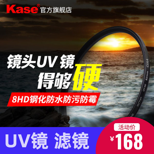 Цвет карты UV зеркало подходит для 700D70D760D 80D 60D750D 67mm72mm82mm фильтр