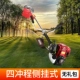 máy cắt cỏ pin Máy cắt cỏ Yamaha ba lô bốn thì đa chức năng công suất cao cải tạo đất làm cỏ cắt lúa làm vườn máy cắt cỏ cầm tay máy cắt cỏ husqvarna