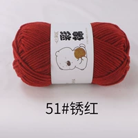 Темно коричневый