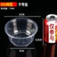 850 чаши (700 мл) 300 Одиночных мисок