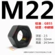 M22 [высота 24,5 мм] гайка GB55