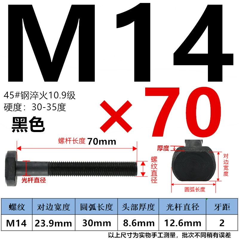 40Cr cứng 10.9 cấp Vít hình chữ T đục lỗ máy vít bu lông khuôn hình chữ T tấm áp vít M12-M24 Phụ tùng máy phay