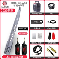 Стандартный+Хард -Коробка Пакет+ледяной трансивер