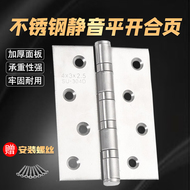 304 cửa thép không gỉ bản lề mở và đóng cửa trang 4 cửa, cửa gỗ dày bản lề lá cửa gỗ bản lề cửa gỗ inox 304