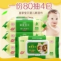 Royal Baby Baby Wipes 4 Gói 80 ​​Bơm Bé Tay Khăn Lau Giấy Sơ Sinh Đặc Biệt giấy ướt cho bé tốt nhất