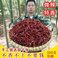 Новый продукт Hunan Special -Уравновешивающий сухоффил