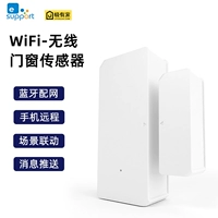 Yiweilian Wi-Fi смарт дверь Магнитная охранная сигнализация включена дверь советы по приложению дверь окно Противоугонный и противоугонный датчик