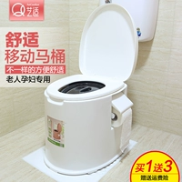 Туалет, комфортный портативный бытовой прибор, увеличенная толщина