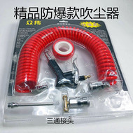 súng xịt bụi khí nén Súng thổi bụi gắn trên xe dành cho xe tải lớn dùng để làm sạch bụi bám trên lọc gió và các vật dụng khác trong cabin. Bộ súng xịt hơi vòi xịt máy nén khí