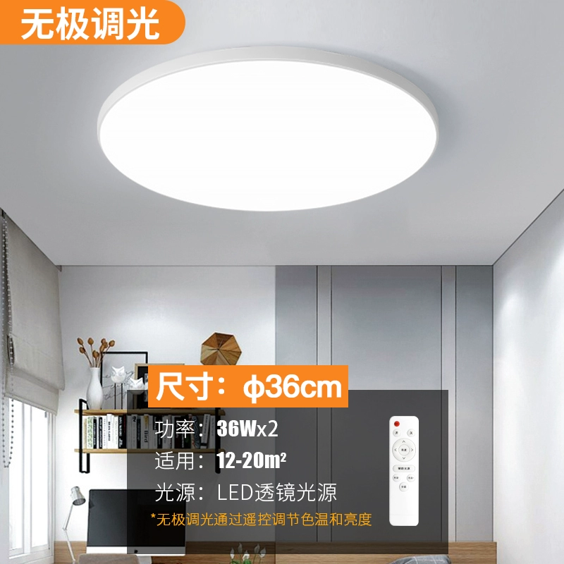 Đèn LED ba chống đèn trần đơn giản hiện đại chống thấm nước phòng tắm ban công phòng ngủ đèn nhà bếp và phòng tắm đèn lối đi hành lang đèn đèn led downlight âm trần đèn led âm trần 600x600 Đèn trần