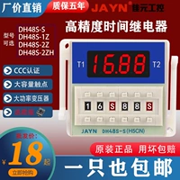 Ретранслятор, 220v, 380v, 24v, 12v