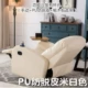 Универсальный полиуретановый белый диван