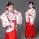 Trang phục trẻ em cổ tích váy Hanfu công chúa hoàng phi cải tiến cô bé ảnh phòng thu hiệu suất ảnh trình diễn múa trang phục