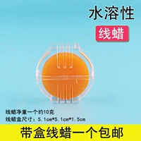 Высококачественная розетка из желтого воска-1 с коробкой для вытягивания коробки