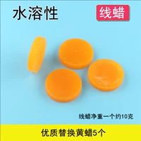 5 высококачественная замена желтого воска