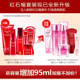 Bộ chăm sóc da Han Bunch Đặt màu đỏ Lựu giữ ẩm Kem dưỡng ẩm Sữa Kem dưỡng da Cosyics Store Trang web chính thức serum 1.3
