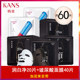 Han Board Hyaluronic Acid Reservoir Black Mask Hydrating Cool Lỗ chân lông chính thức Cửa hàng hàng đầu chính hãng Nữ đặc biệt mặt nạ trị thâm mắt bioaqua