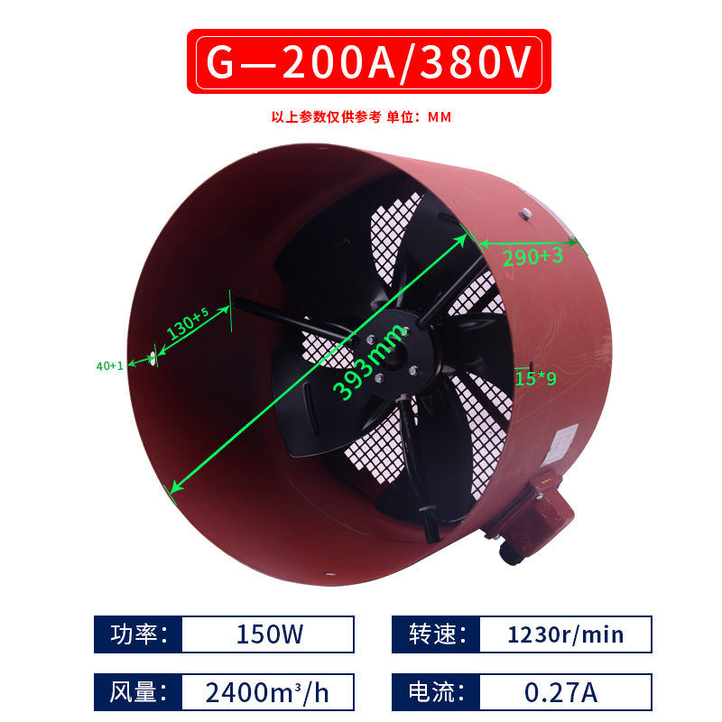 Купить Преобразование частот двигатель остыть вентиляция машина ...