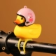 B.Duck, шлем