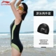 Li Ning một mảnh tam giác áo tắm nữ 2022 mới hợp thời trang không tay bảo thủ thể thao chuyên nghiệp sexy giảm béo suối nước nóng