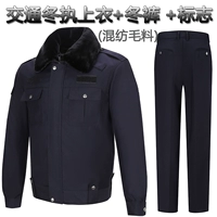 [Транспорт] Материал Материал Материал Хлопковая одежда+зимние брюки+логотип