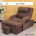 Giải trí sofa điện massage chân giường Sang Nasha chân tóc chân sofa chân câu lạc bộ ghế ngồi có thể ngả - Phòng tắm hơi / Foot Bath / Thể hình Phòng tắm hơi / Foot Bath / Thể hình