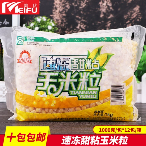 [Gehdli] Не -роторные закуски кукурузных зерен быстро замороженные сладкие липкие пицца пицца холодные блюда Партнер 1 кг