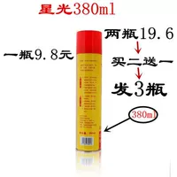 380 мл газа купить два получите один