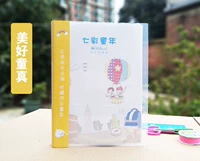 Beautiful Tong Zhen 30 Color Pages 30 плагин -в мешках (двойные)