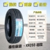 lốp xe ô tô honda city Lốp xe Jianda 175 185 195 205 215 225 50 55 60 65 70R14R15R16R17 giá lốp xe ô to michelin Lốp xe