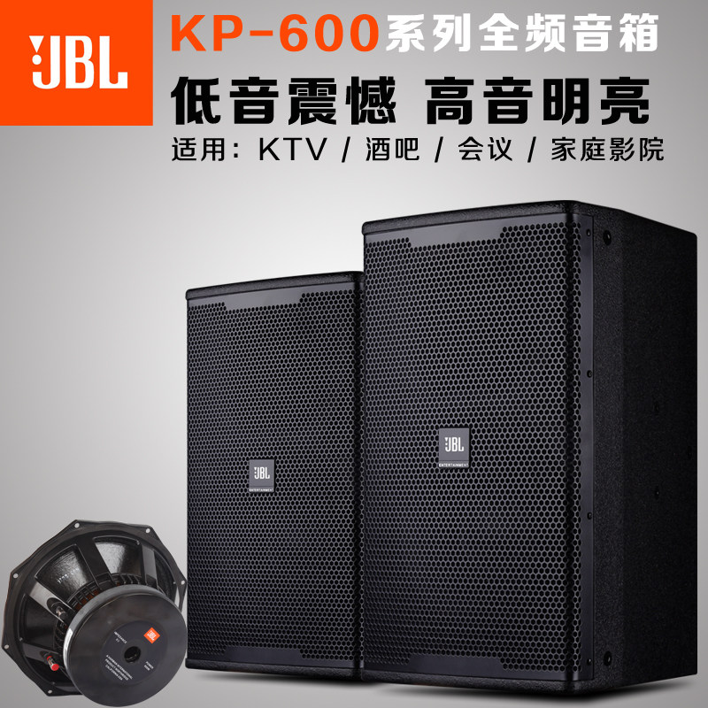 speaker meeting jbl