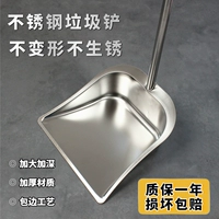 Мусорное ведро из нержавеющей стали, совок, метла, рукоятка, высококлассный комплект для коммерческого использования