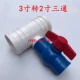 3 -INCH TURN 2 -дюймовый три -соединительный шариковой клапан