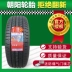 mua lốp ô tô cũ Lốp Chaoyang 245/45R19 102V phù hợp với BYD Han Xiaopeng P7 2454519 24545R19 lốp ôtô bánh xe hơi Lốp ô tô
