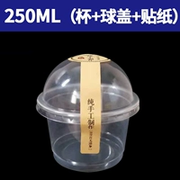 250 мл чашки 5G с шариковой крышкой+бумажная наклейка