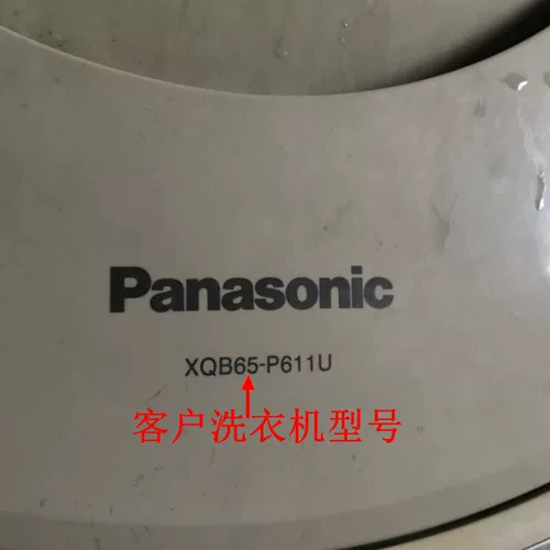 Адаптирован к оригинальному Panasonic XQB65-P611U XQB65-Q651U XQB65-Q663U Стиральная машина фильтра