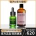 Tây Ban Nha Sepai Sisa Firming Eye Serum Set Dưỡng ẩm và Dưỡng ẩm Hot Maggie 2nd Generation Eye Serum kem mắt la roche posay 