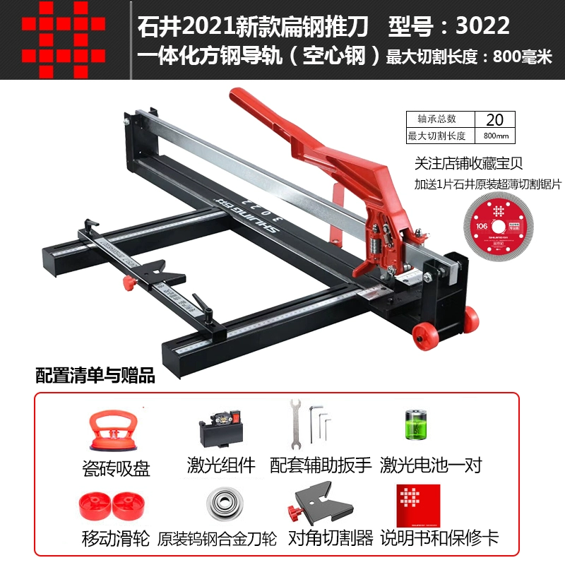 Ishii Hướng Dẫn Sử Dụng Đẩy Dao Cắt Gạch Nhà Laser Đa Năng Độ Chính Xác Cao Hồng Ngoại Tầng Cắt Đá khắc gỗ laser cắt laser kim loại hcm Máy cắt laser